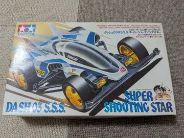 미니 사륜구동 돌진 3호 S.S.S 슈퍼 슈팅 스타