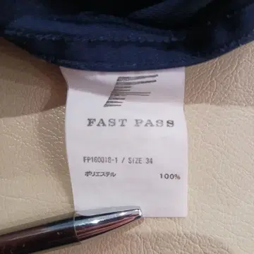 FAST PASS 네이비 팬츠 사이즈 34
