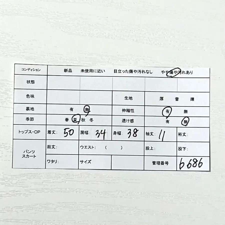10번째 상품 이미지