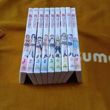마이-HIME 1~9 전권