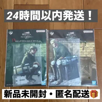 제일복권 진격의 거인 빅 아크릴 스탠드 2세트