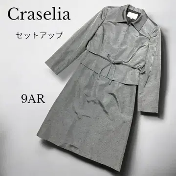 [ Craselia ] 크라세리아 셋업 9AR 그레이 광택