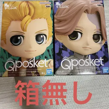 도쿄 리벤저스 Qposket A 컬러 2개 세트 (상자 없음)