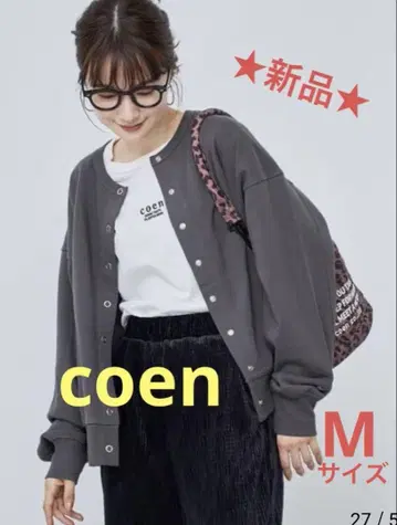 coen 하트 모티브 쭈리 가디건