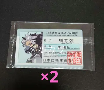 괴수 8호전 나루미 겐 입장 혜택 방문자 혜택 일본 방위대 비주얼 카드