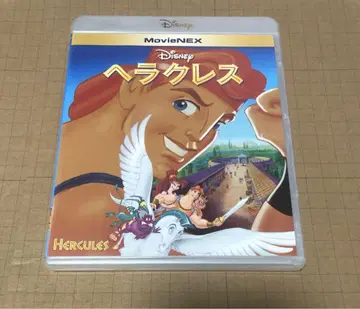 HERCULES 외