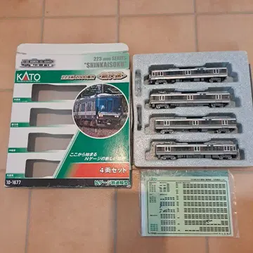 KATO 223계 2000번대 신쾌속 4량 세트