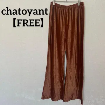 chatoyant [ 1XL ] 브라운 와이드 팬츠