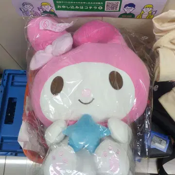 제일복권 산리오 캐릭터