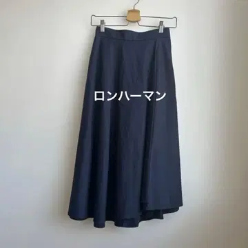 네이비 플레어 스커트 비대칭 밑단