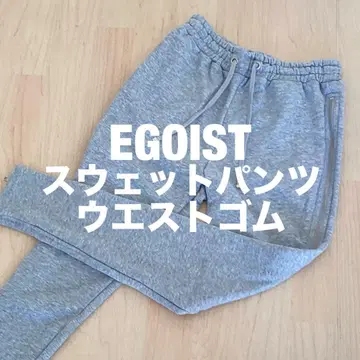 새상품급 에고이스트 스웨트 팬츠 그레이 사이드 지퍼 허리밴딩 프리