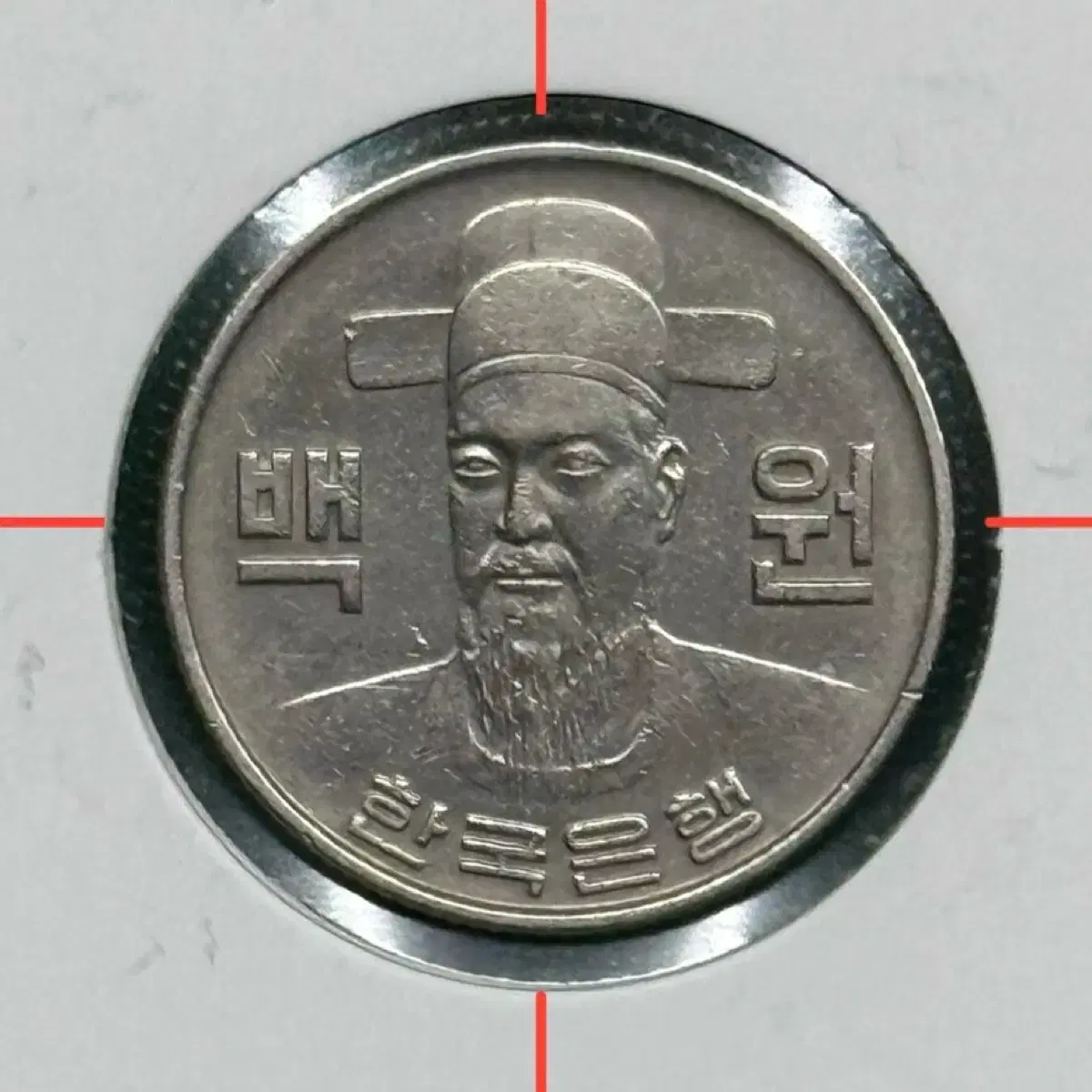 1978 old 100 won coin (rotation error) on Bunjang Global Site.