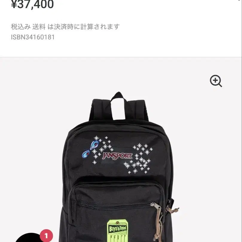 8번째 상품 이미지