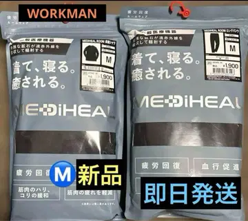 워크맨 MEDIHEAL ROOM 긴팔 셔츠 x 롱 팬츠 세트 블랙 M