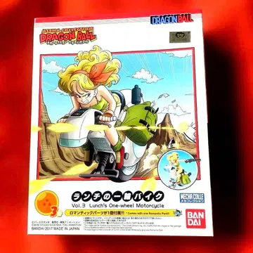 드래곤볼 런치 의 일륜 바이크