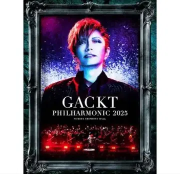 GACKT PHILHARMONIC 2025 (초회 한정판)