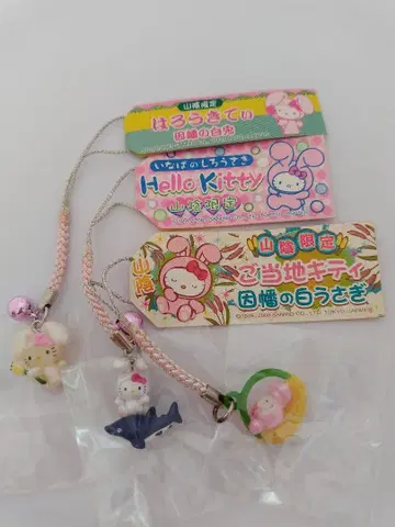 지역 한정 키티 화이트 래빗 시리즈 매듭 스트랩 묶음 판매