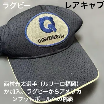 (레어) Q. SHU KENSETSU 메쉬 캡 네이비