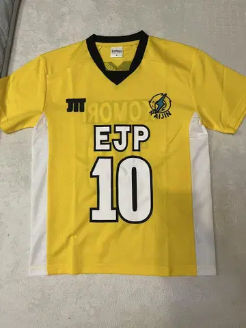 하이큐 코모리 모토야 EJP 라이진 공식 V리그 유니폼 M 사이즈