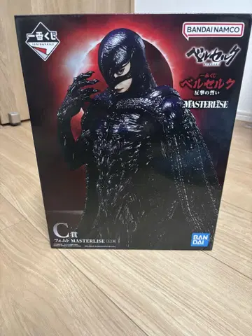 제일복권 베르세르크 반격의 맹세 C상 페무토