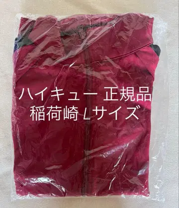 하이큐 저지 이나리자키 L 사이즈