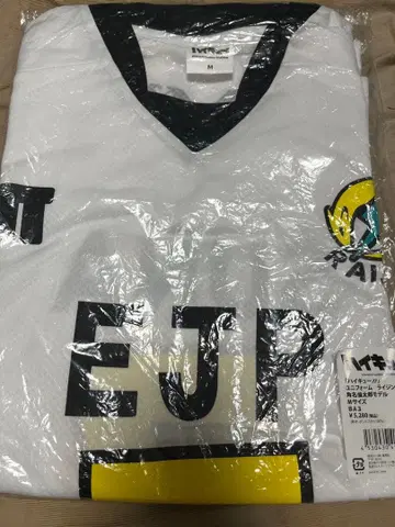 하이큐 스나 린타로 v리그 유니폼 T셔츠 EJP 라이진