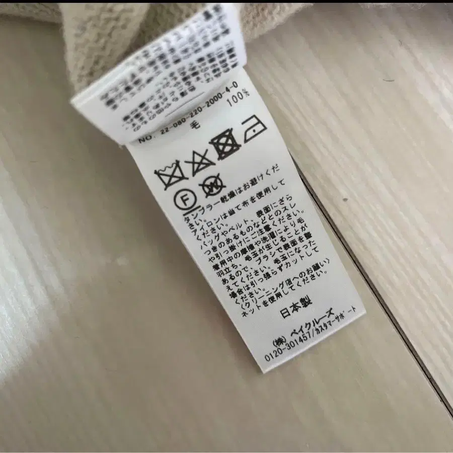 5번째 상품 이미지
