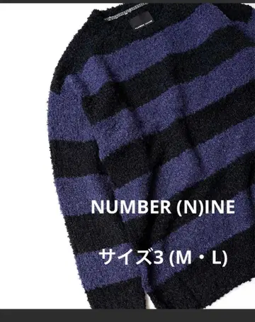 새상품급 NUMBER (N)INE 알파카 보더 니트 빅 풀오버