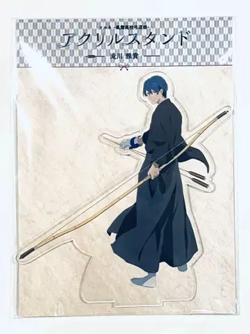 츠루네 아크릴 스탠드 타키가와 마사키