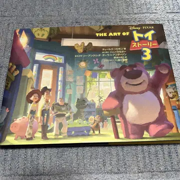 THE ART OF 토이 스토리 3