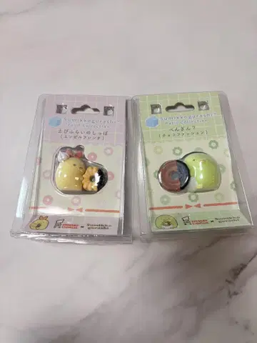 스미코구라시 Petit Collection 2개 세트