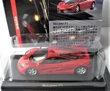 교쇼 땡스 McLaren F1 빨간색 미니카