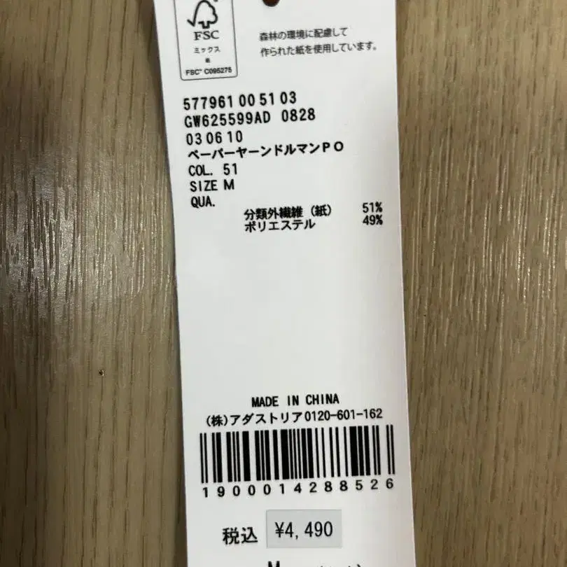 7번째 상품 이미지
