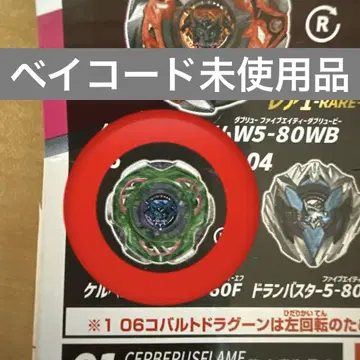 랜덤 부스터 vol.7 케르베로스 다크 W1-60F