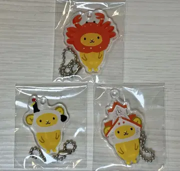 큥이 아크릴 키링 3개 세트