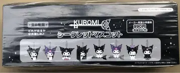 득템 미개봉 새상품! KUROMI 시크릿 마스코트 전 8종