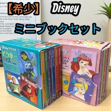 [ 레어 ] Disney 미니북 세트 디즈니 프린세스 픽사 퀴즈