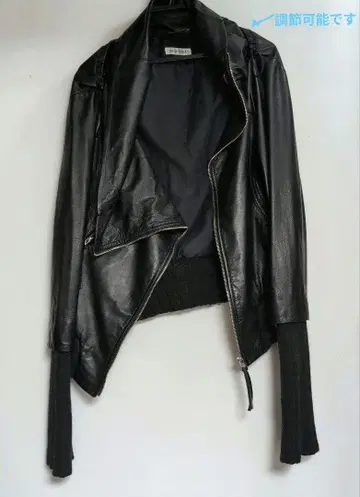 TSUMORI CHISATO, 가죽 라이더스, 츠모리치사토