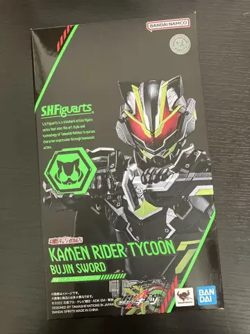 SHFiguarts 가면라이더 부진 소드