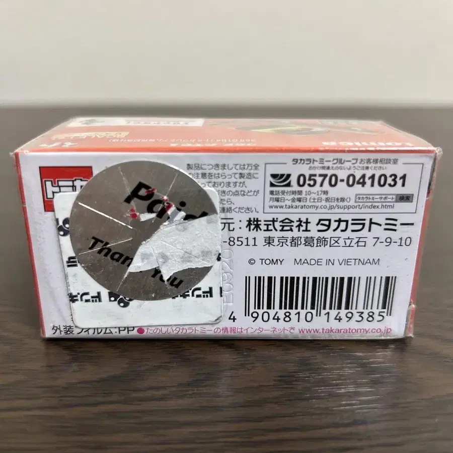 2번째 상품 이미지