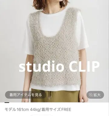 새상품급 studio CLIP 5G 페더 메쉬 베스트 베이지