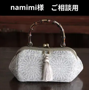 namimi님 상담용