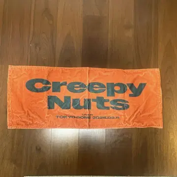 [ 새상품 ] Creepy Nuts 타월 오렌지 도쿄돔 라이브