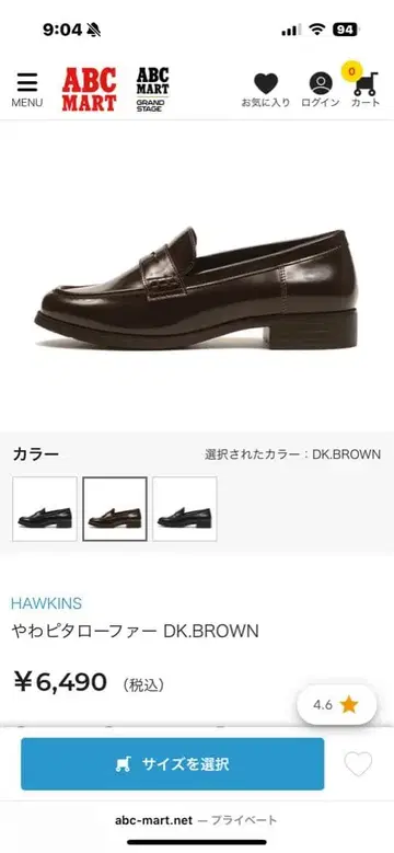 HAWKINS 야와피타 로퍼 DK.BROWN 23.5cm