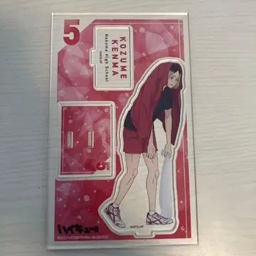 하이큐!! 코즈메 켄마 아크릴 스탠드