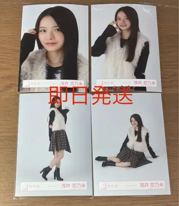 사쿠라자카46 4기생 아사이 코노미 체크 코디 브로마이드