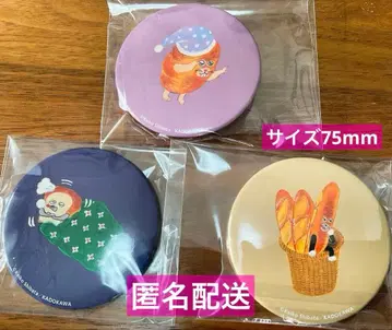 빵도둑 캔뱃지 복권 캔뱃지 3종 세트