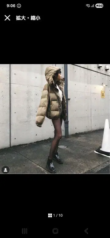 juemi Higher Down Middle Coat 카키