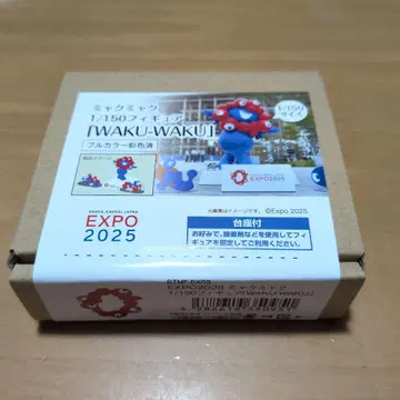 미야쿠미야쿠 피규어 1/150