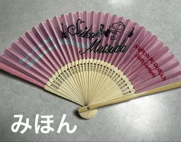 세이코 마츠다 콘서트용 부채 핑크